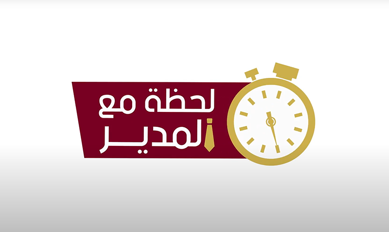 UMNIA BANK